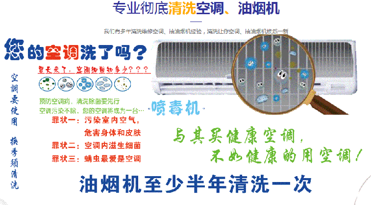 围场空调维修售后服务中心电话在哪里找